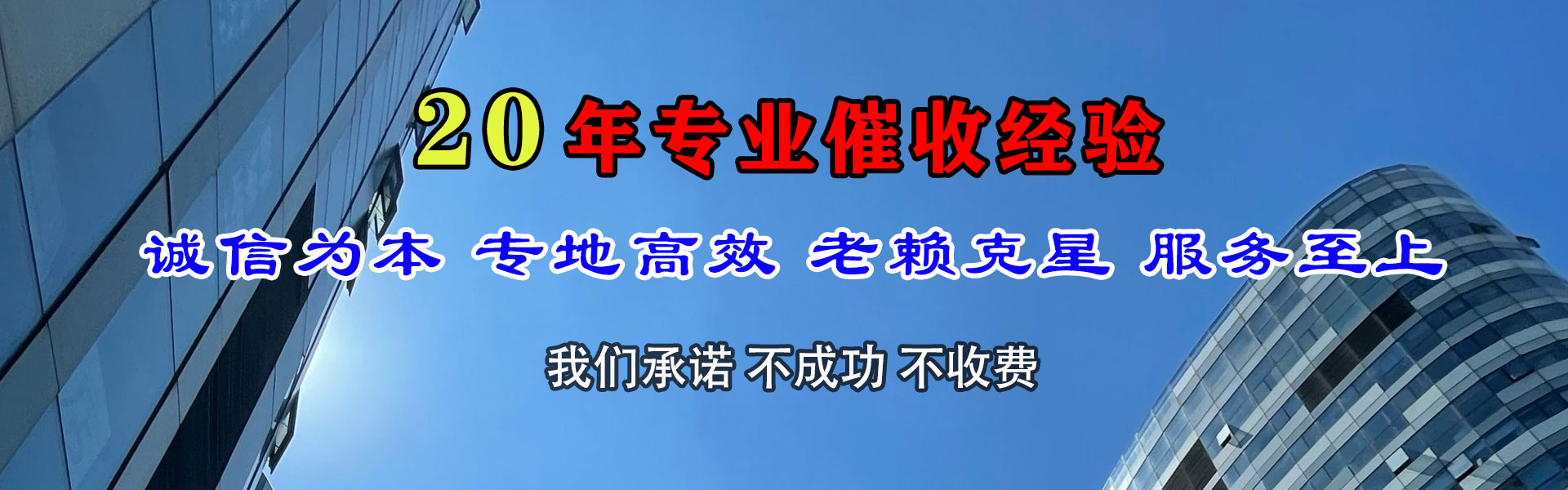 分宜追债公司